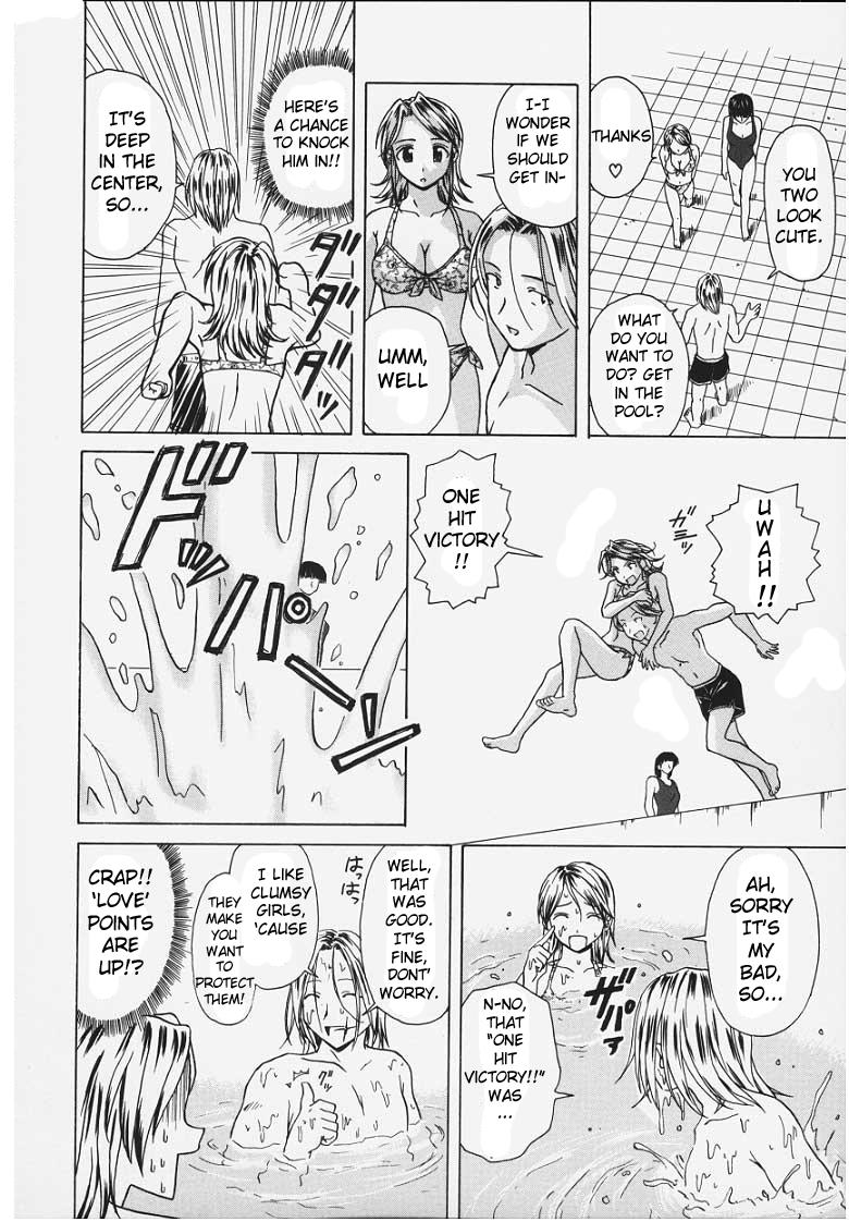 Yuuwaku No Tobira Chapter 1000 Page 132